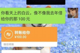 和县讨债公司成功追回拖欠八年欠款50万成功案例