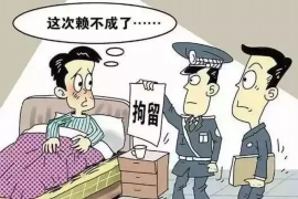 和县工资清欠服务